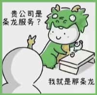 天津鼎盛烟酒回收店